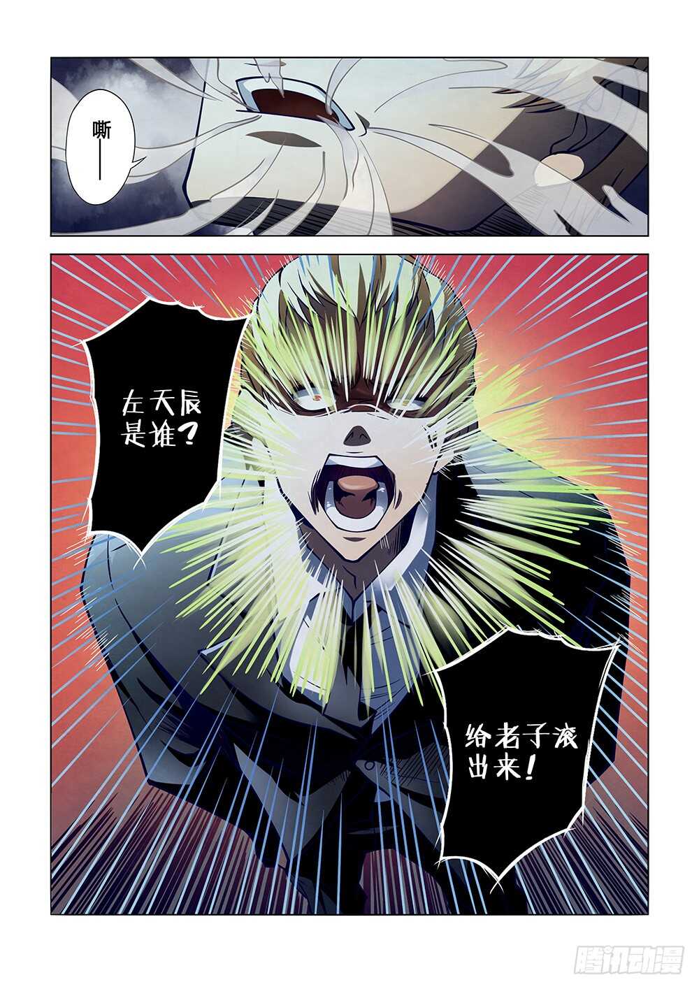 第105话15