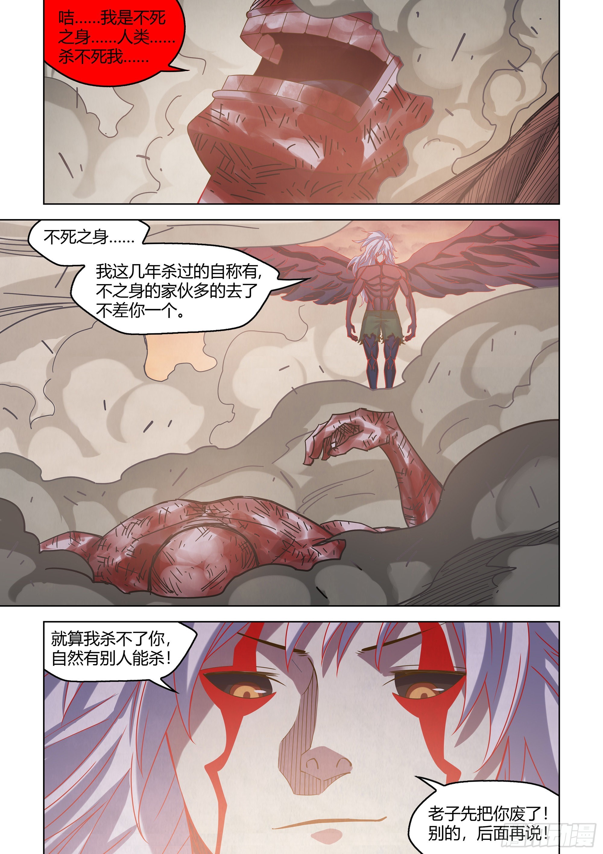 第449话15