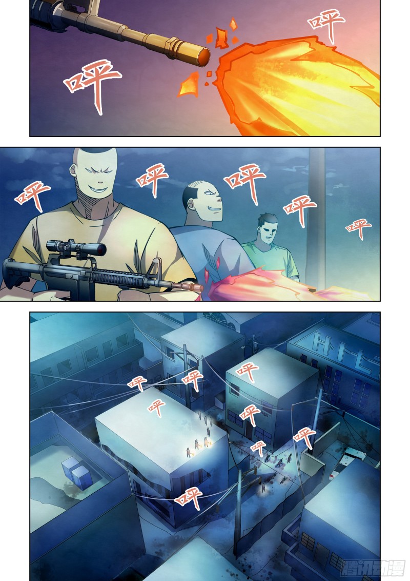 第259话12