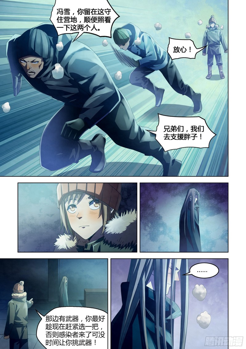 第307话7