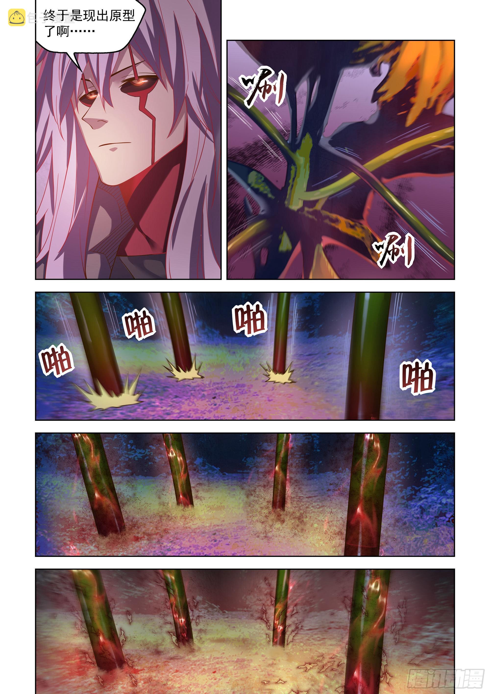 第480话10