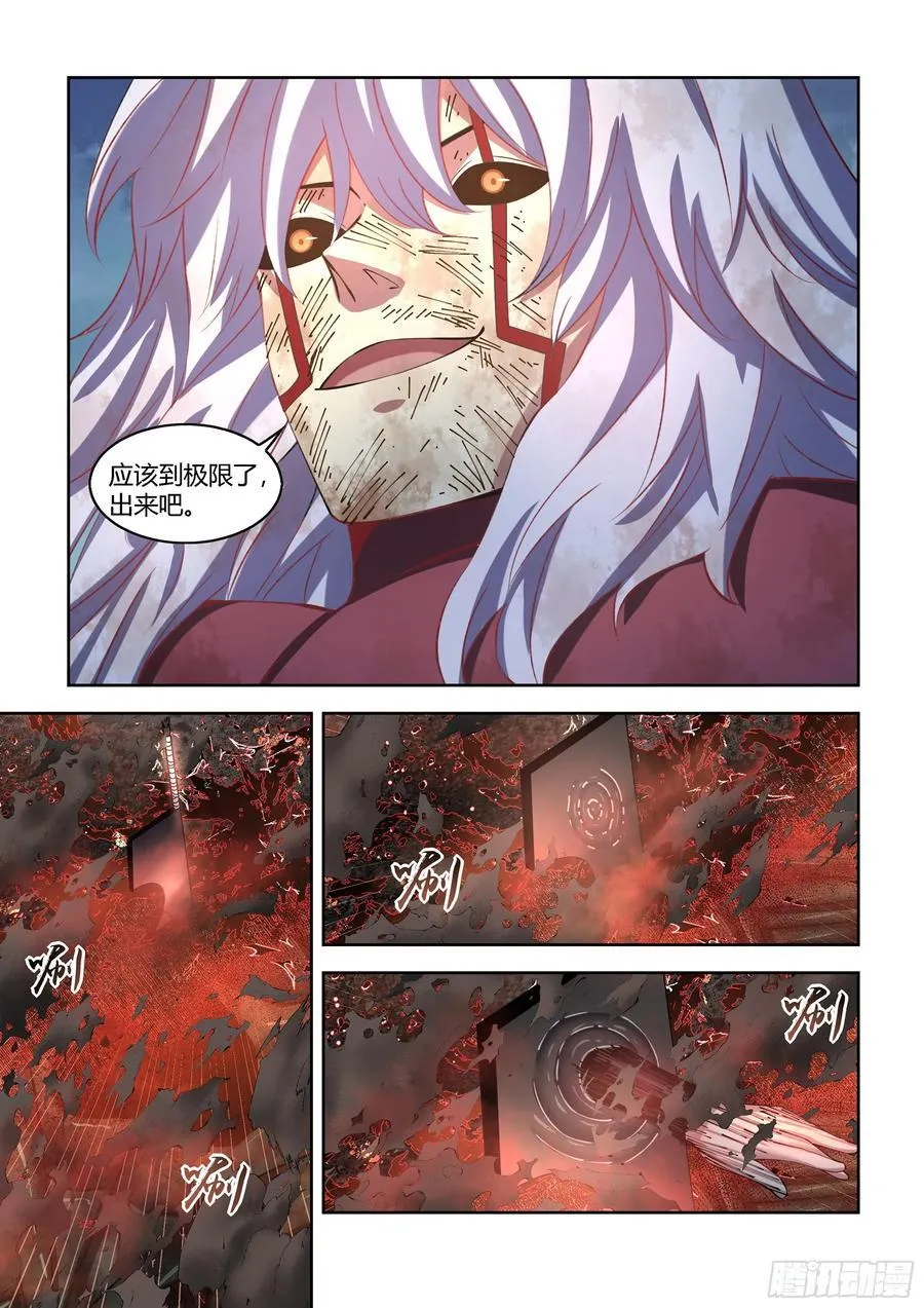 第569话15