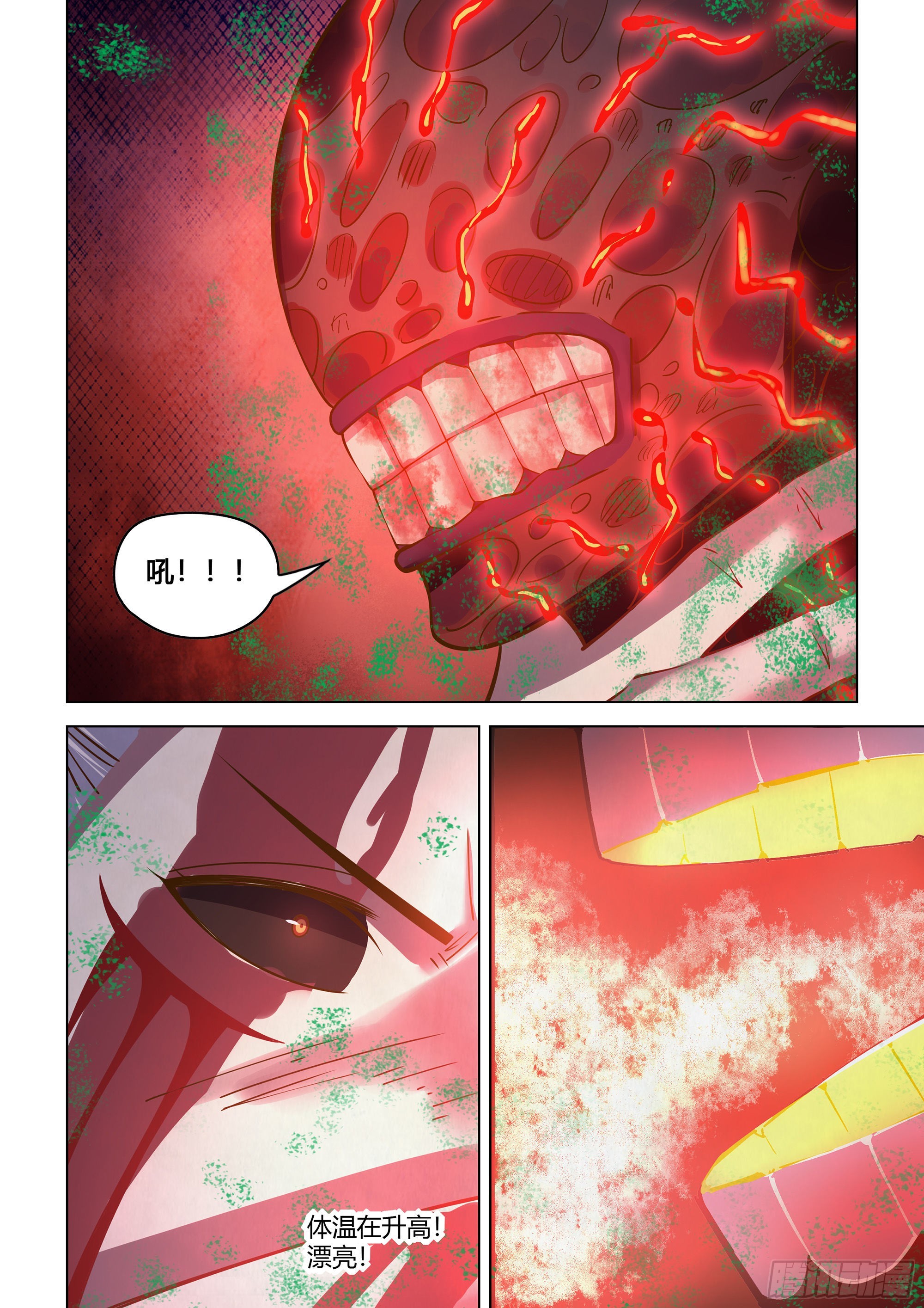 第447话13