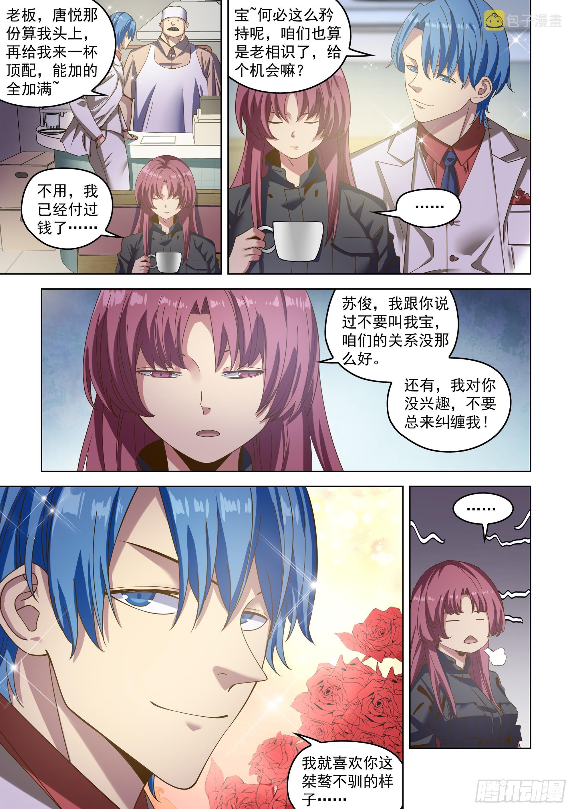 第486话11