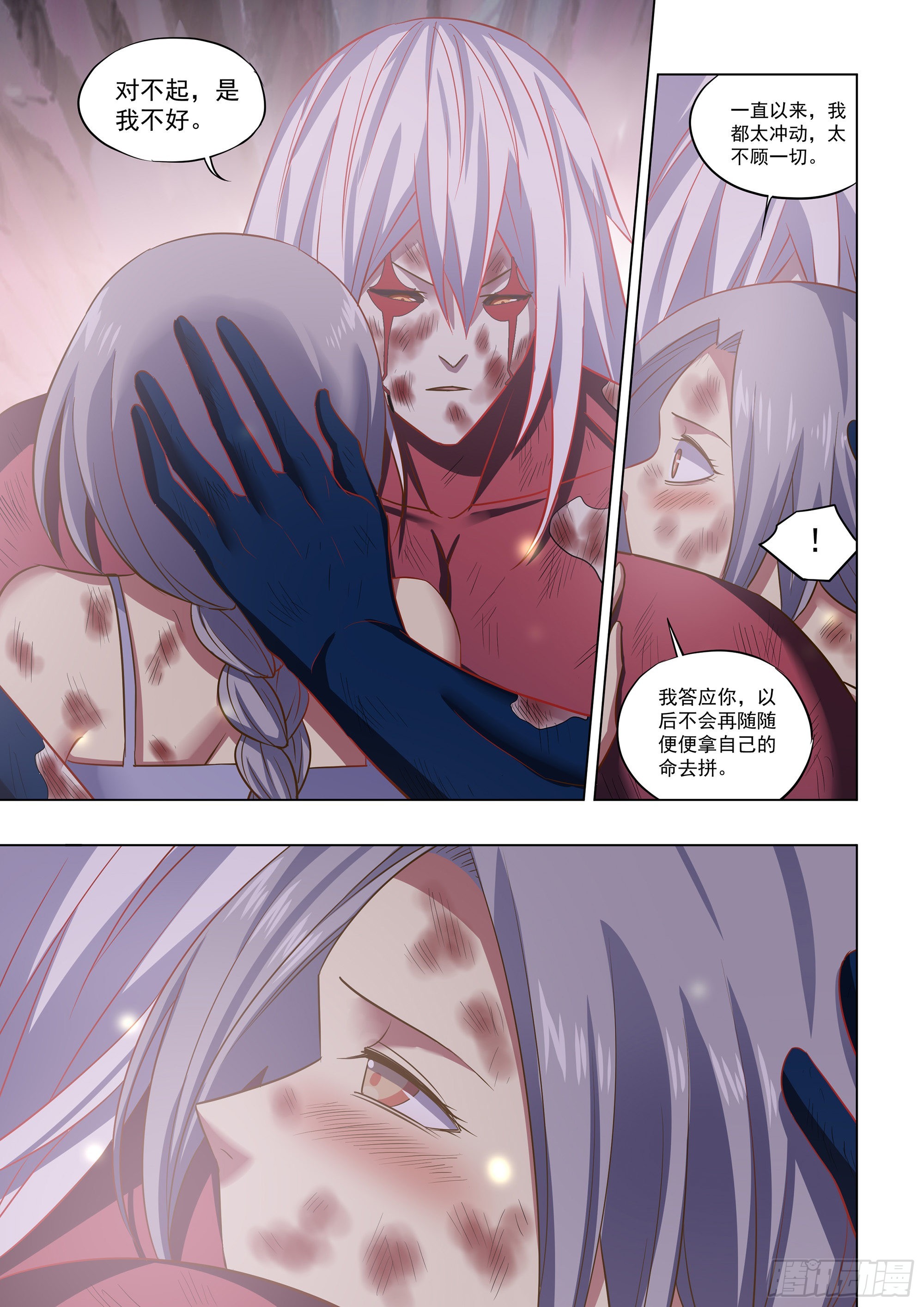第458话6