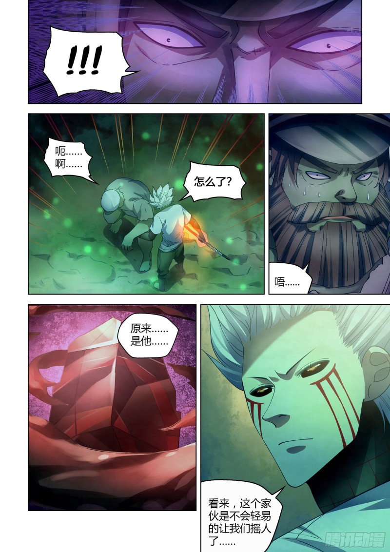 第401话12
