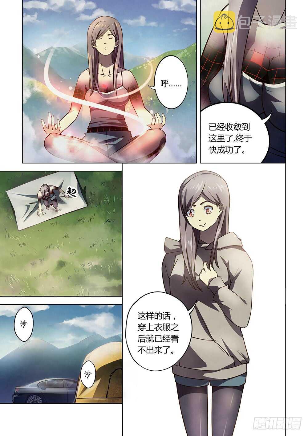 第112话6