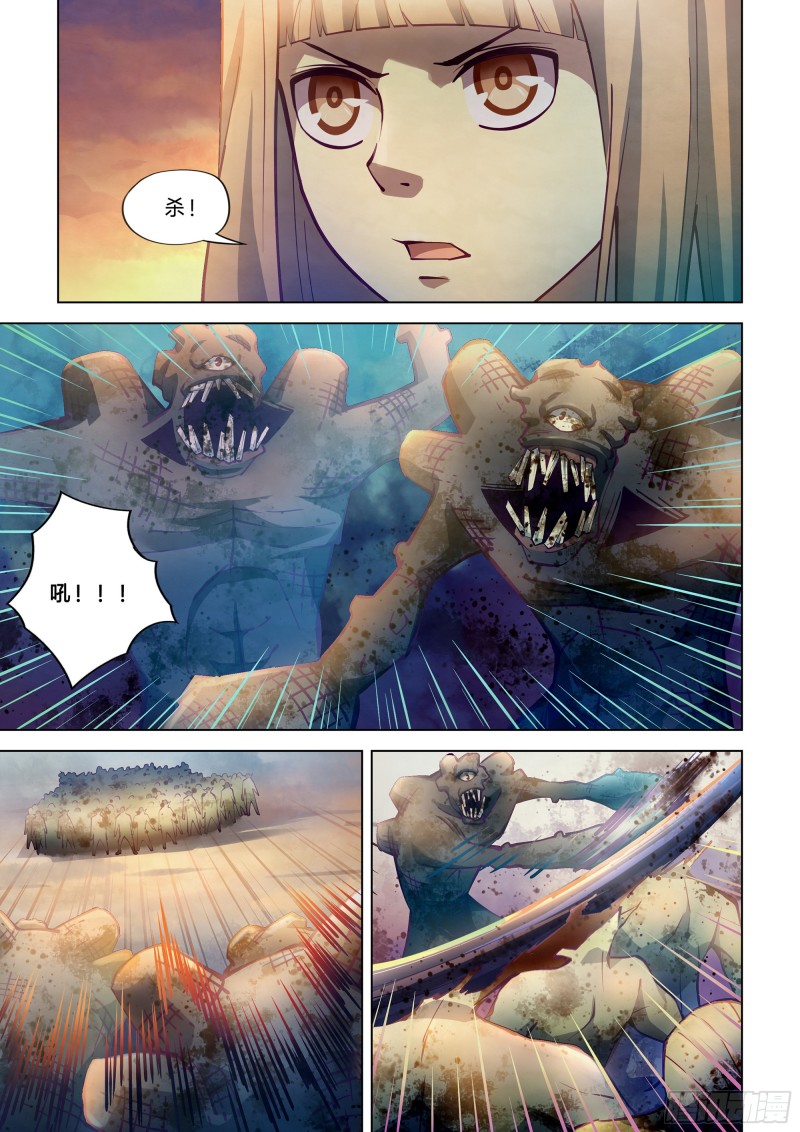 第248话6
