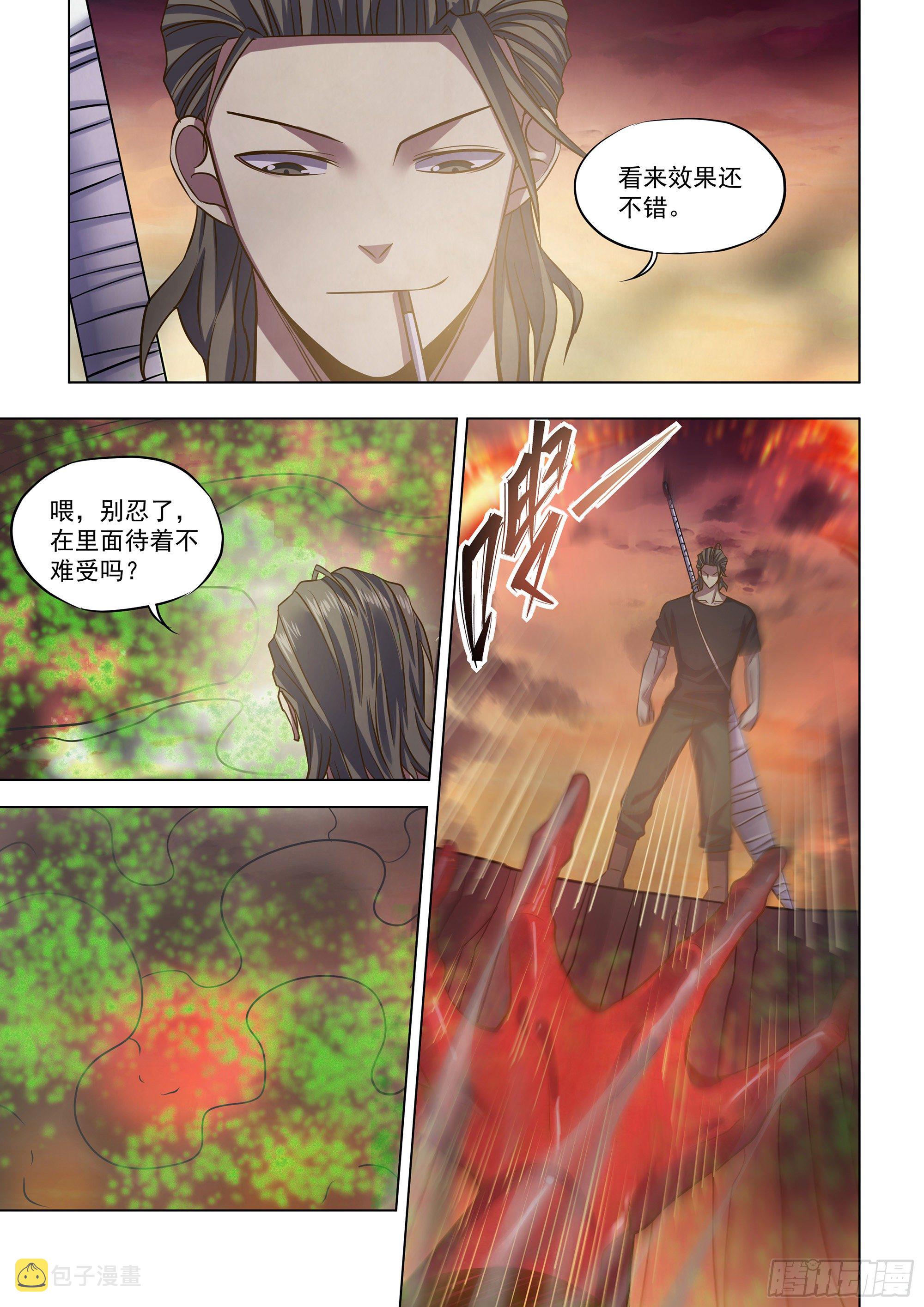 第443话14