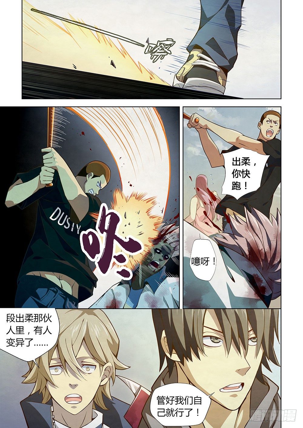 第04话10
