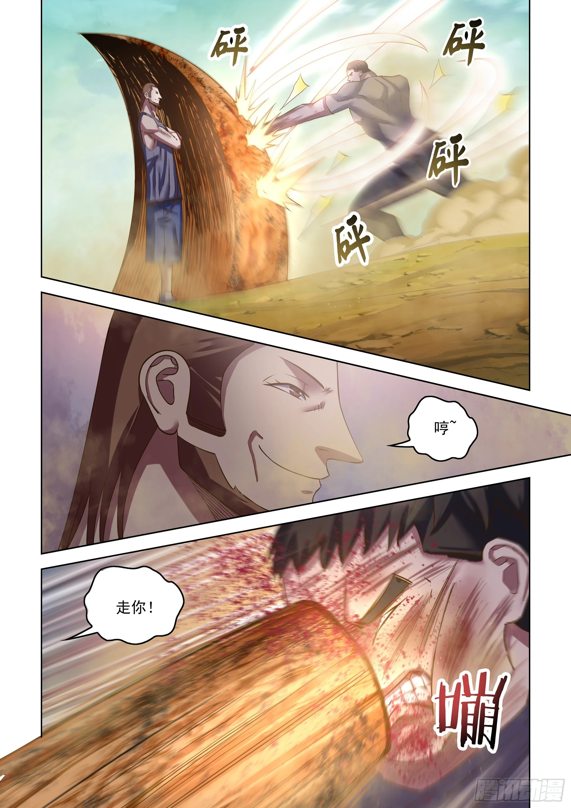 第503话8