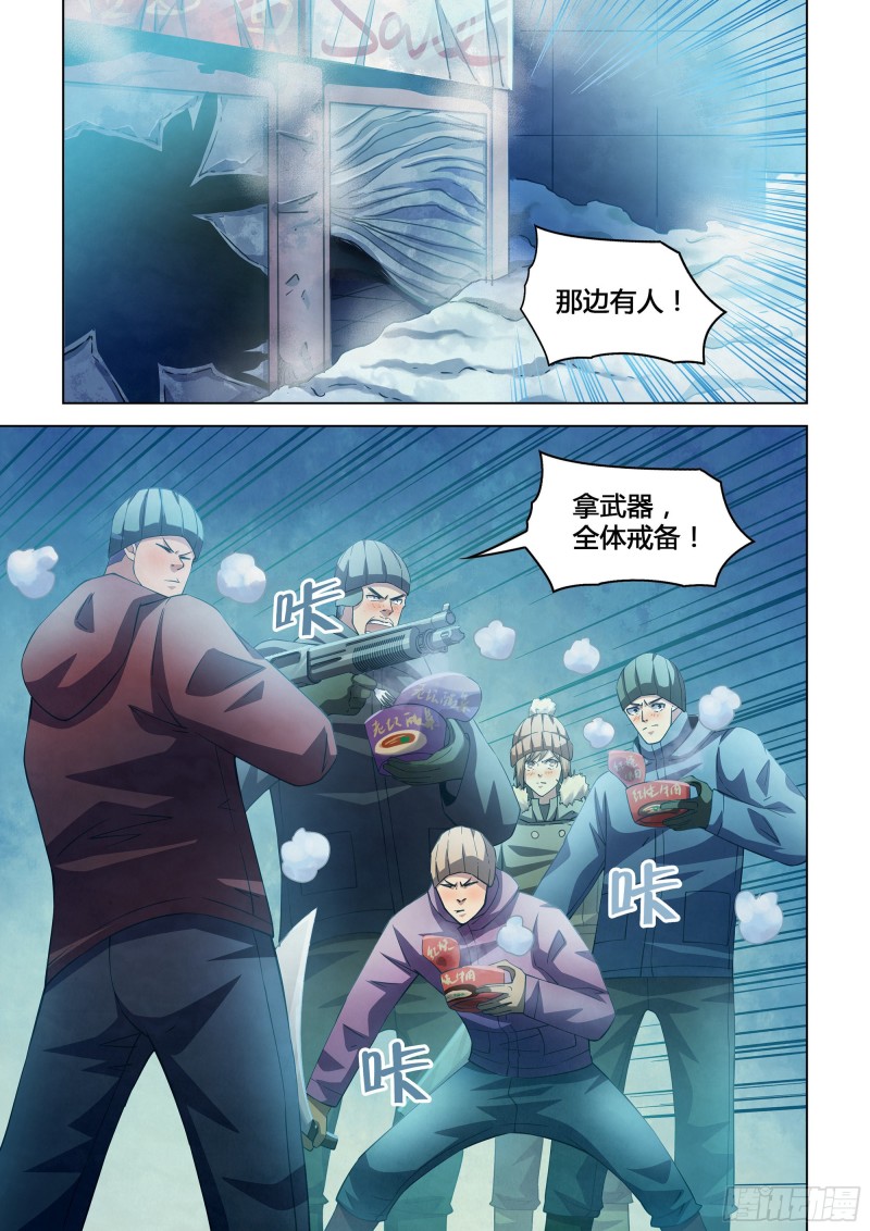 第306话11