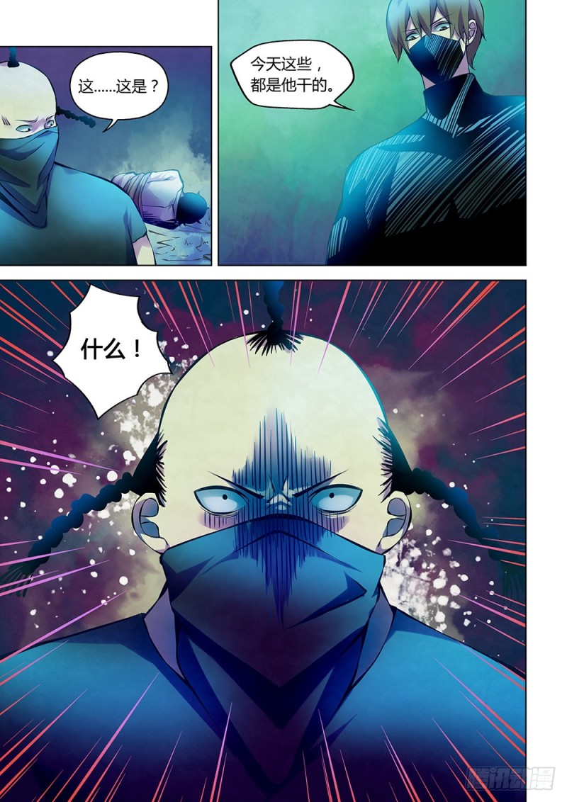 第220话14
