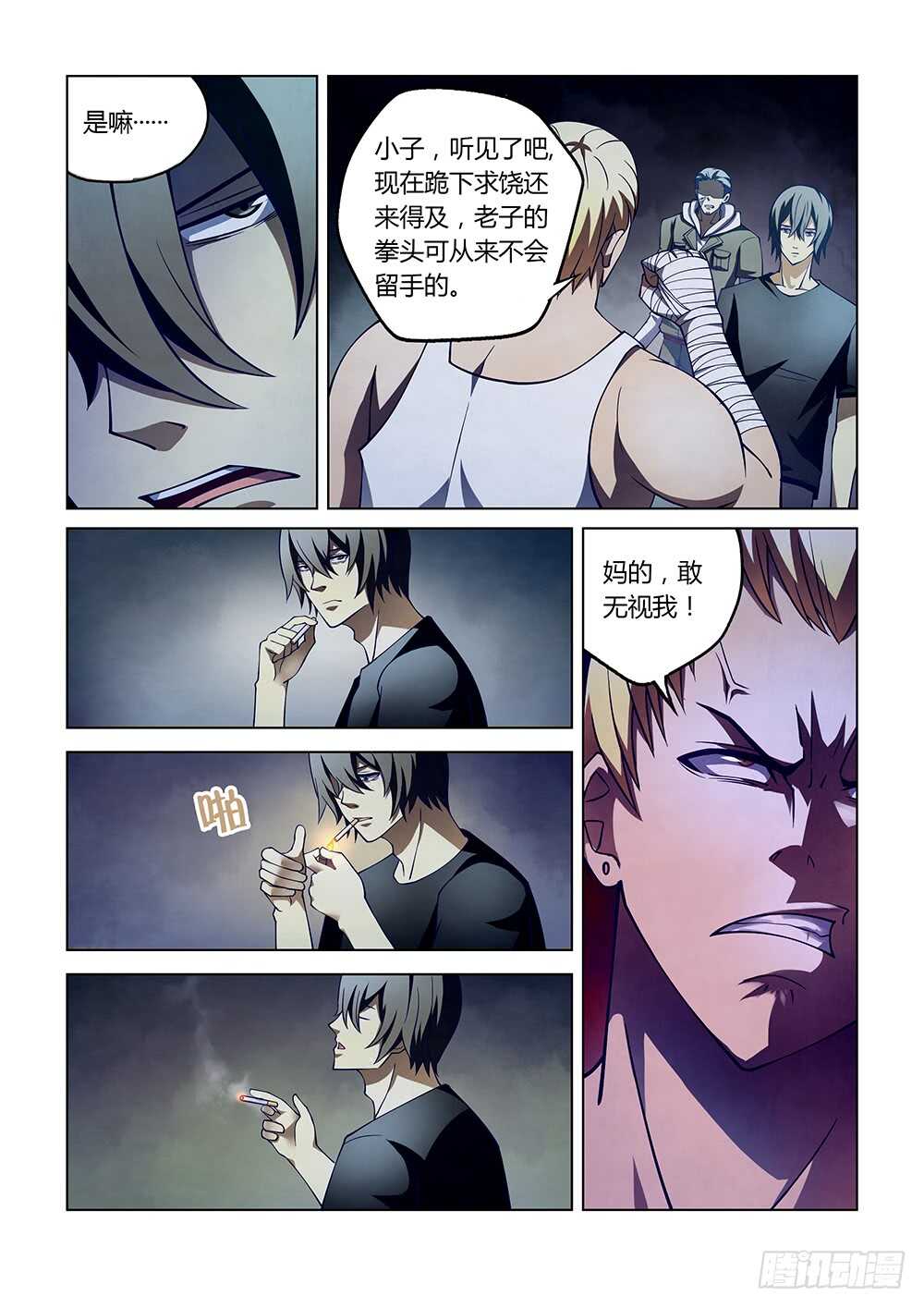 第106话9