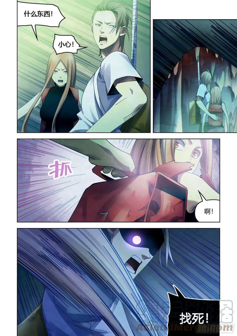 第393话12