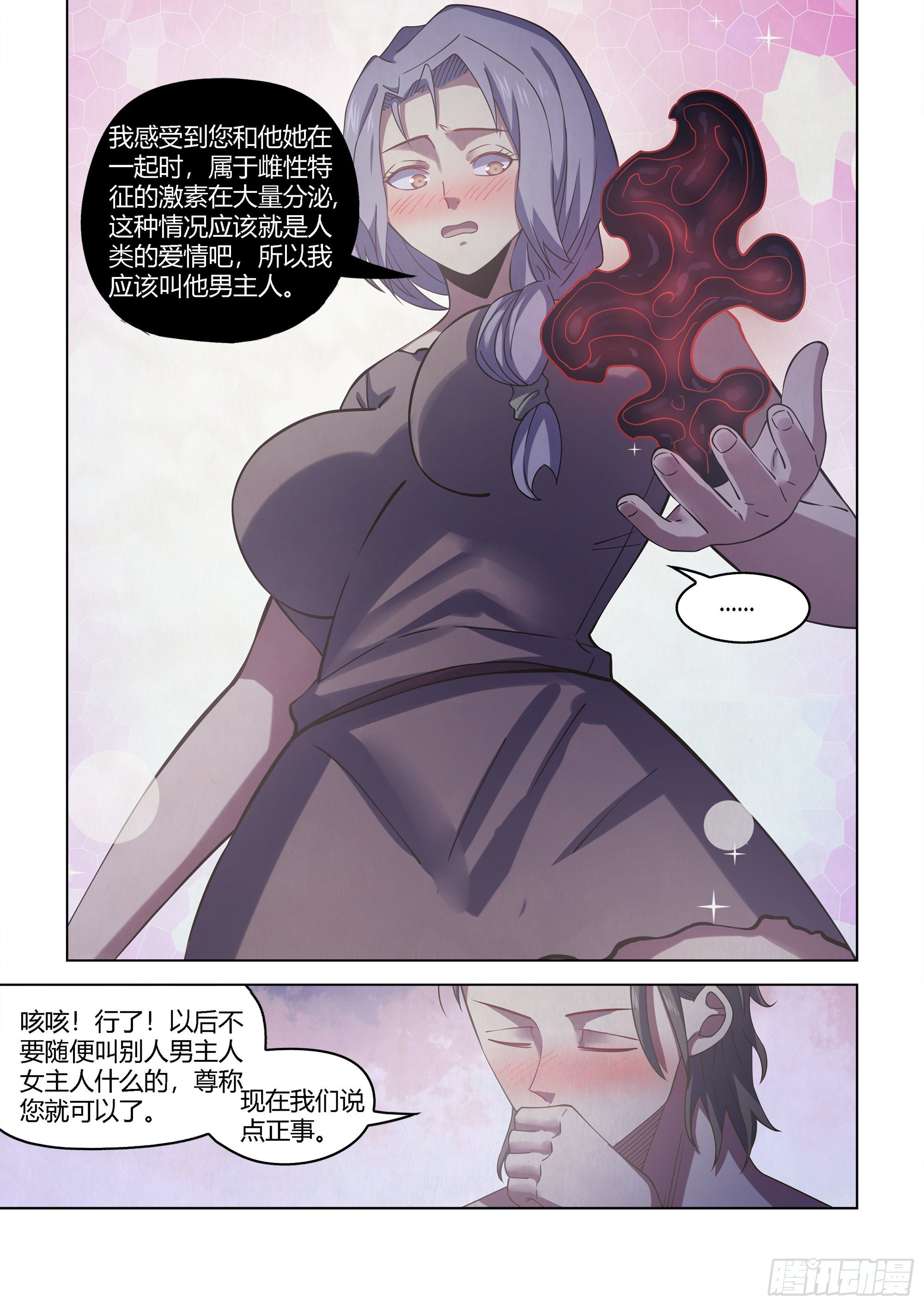 第417话15