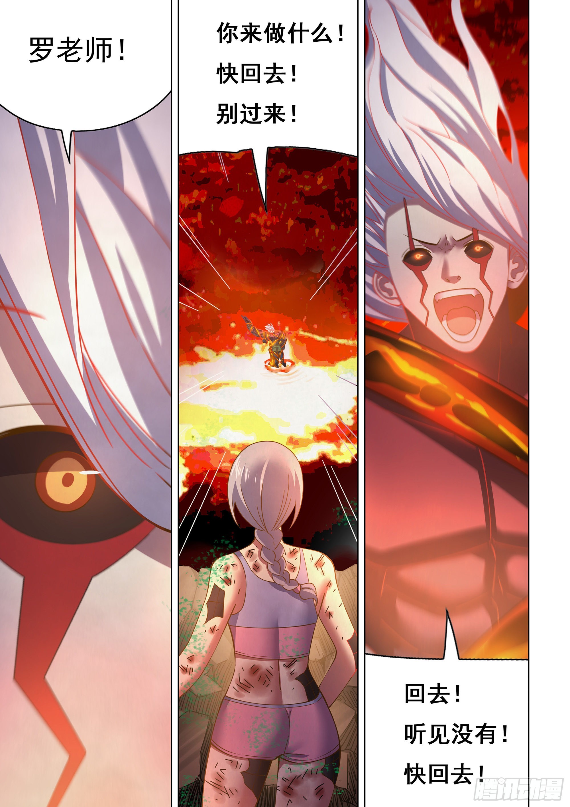 第455话13