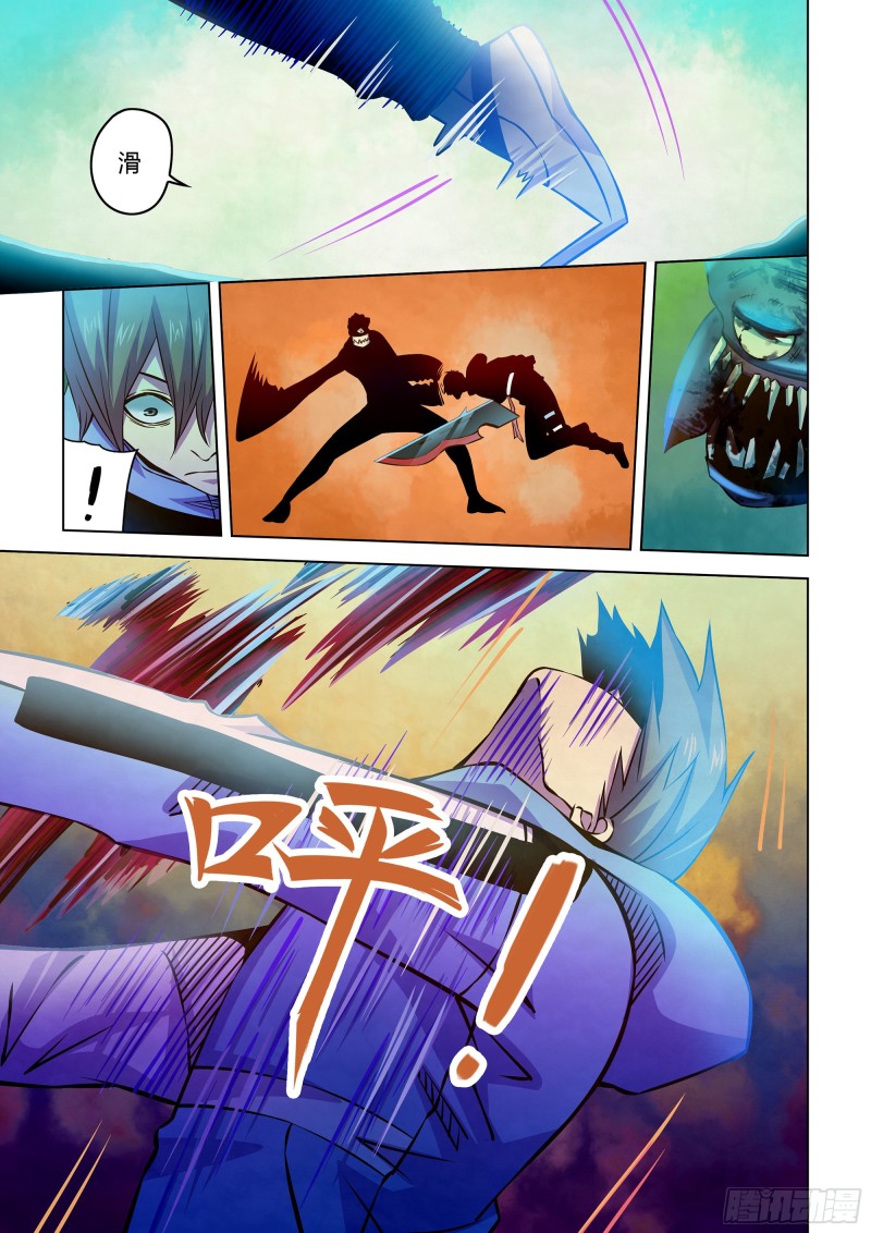 第239话9