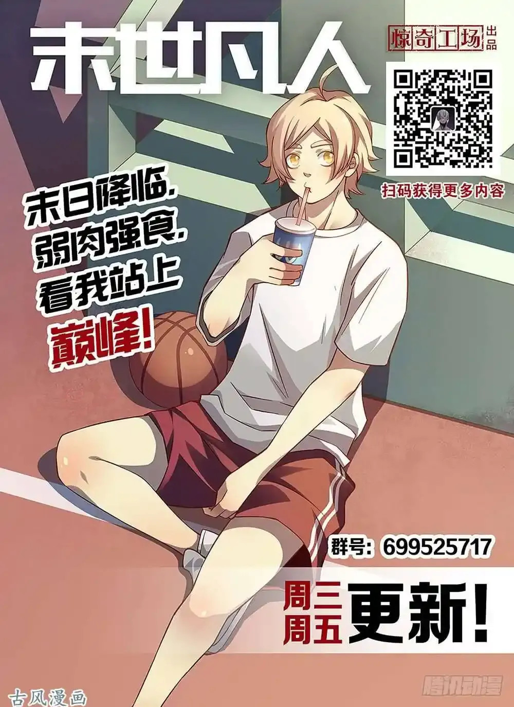 番外0212