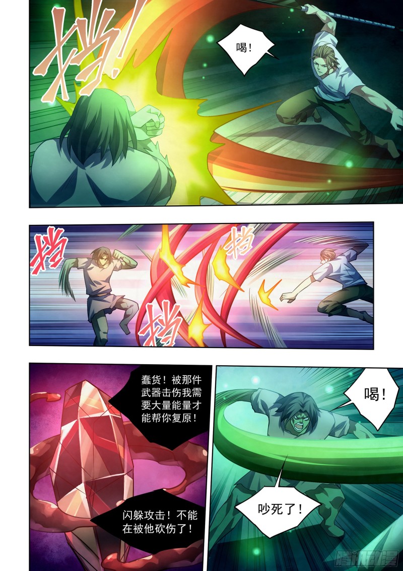 第402话11