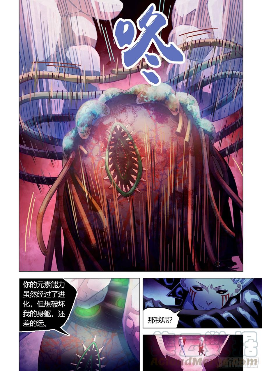 第372话10