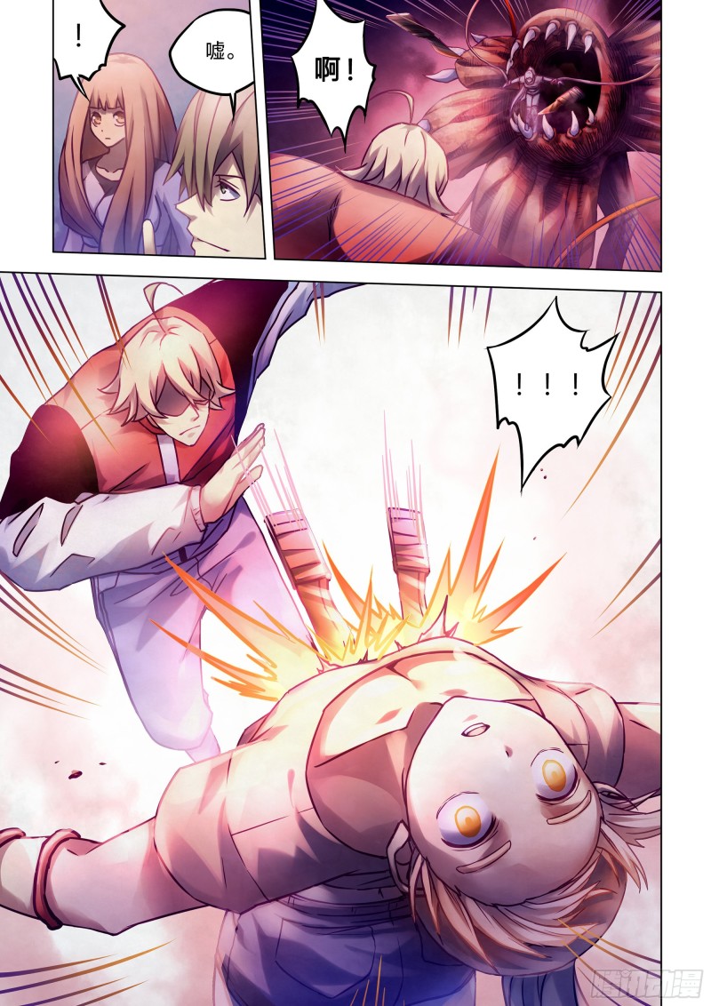 第290话10