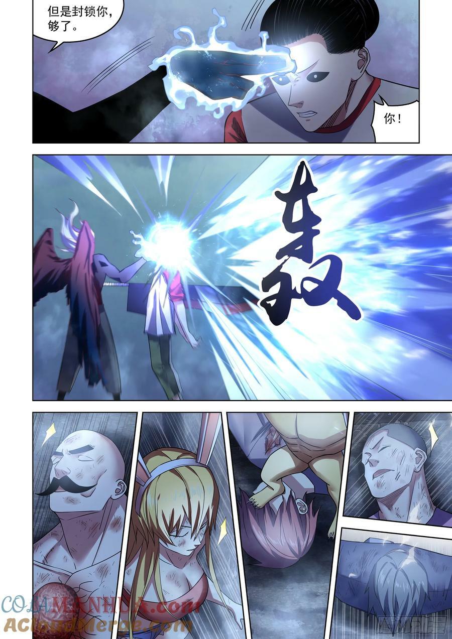 第520话6