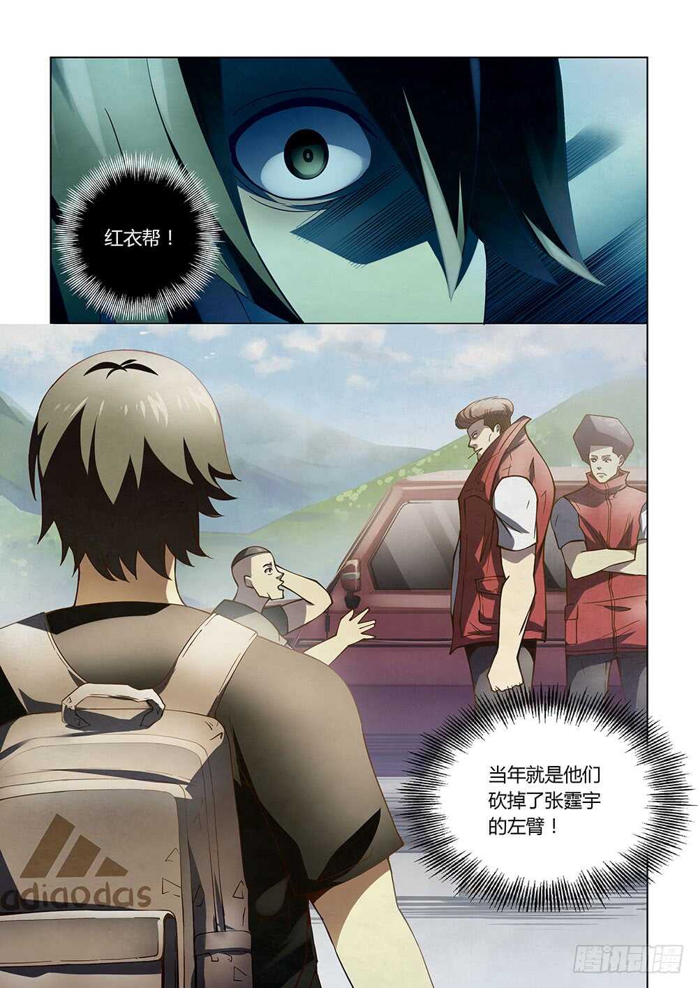 第115话12