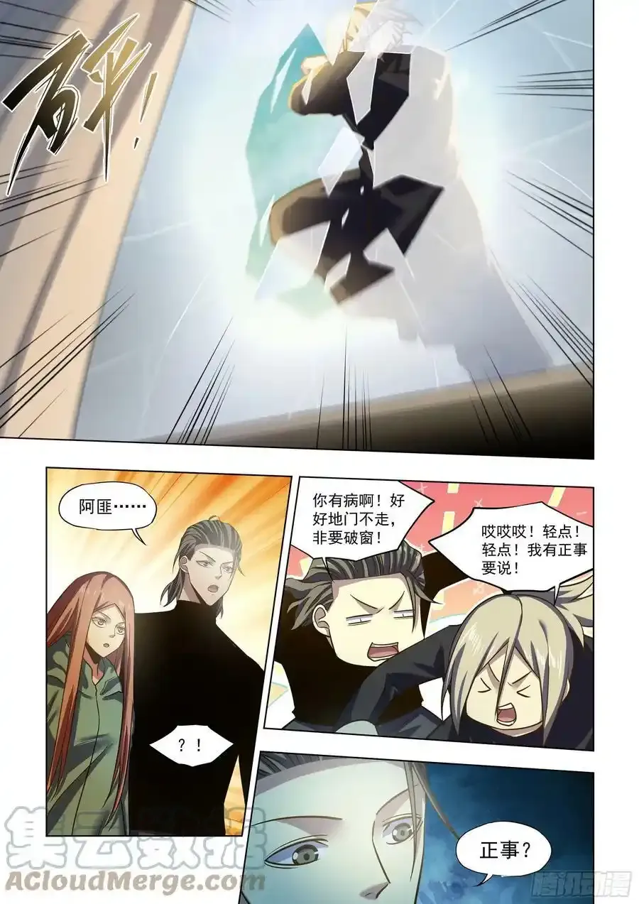 第502话12