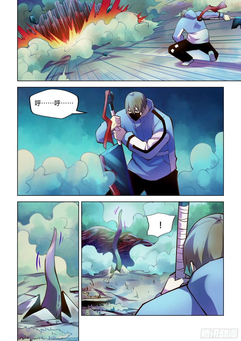 第242话11