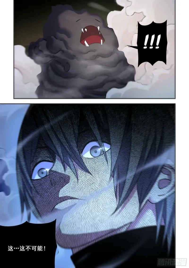 第528话17