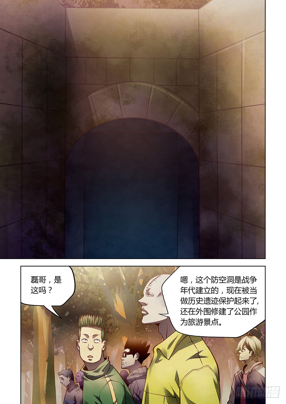 第157话5