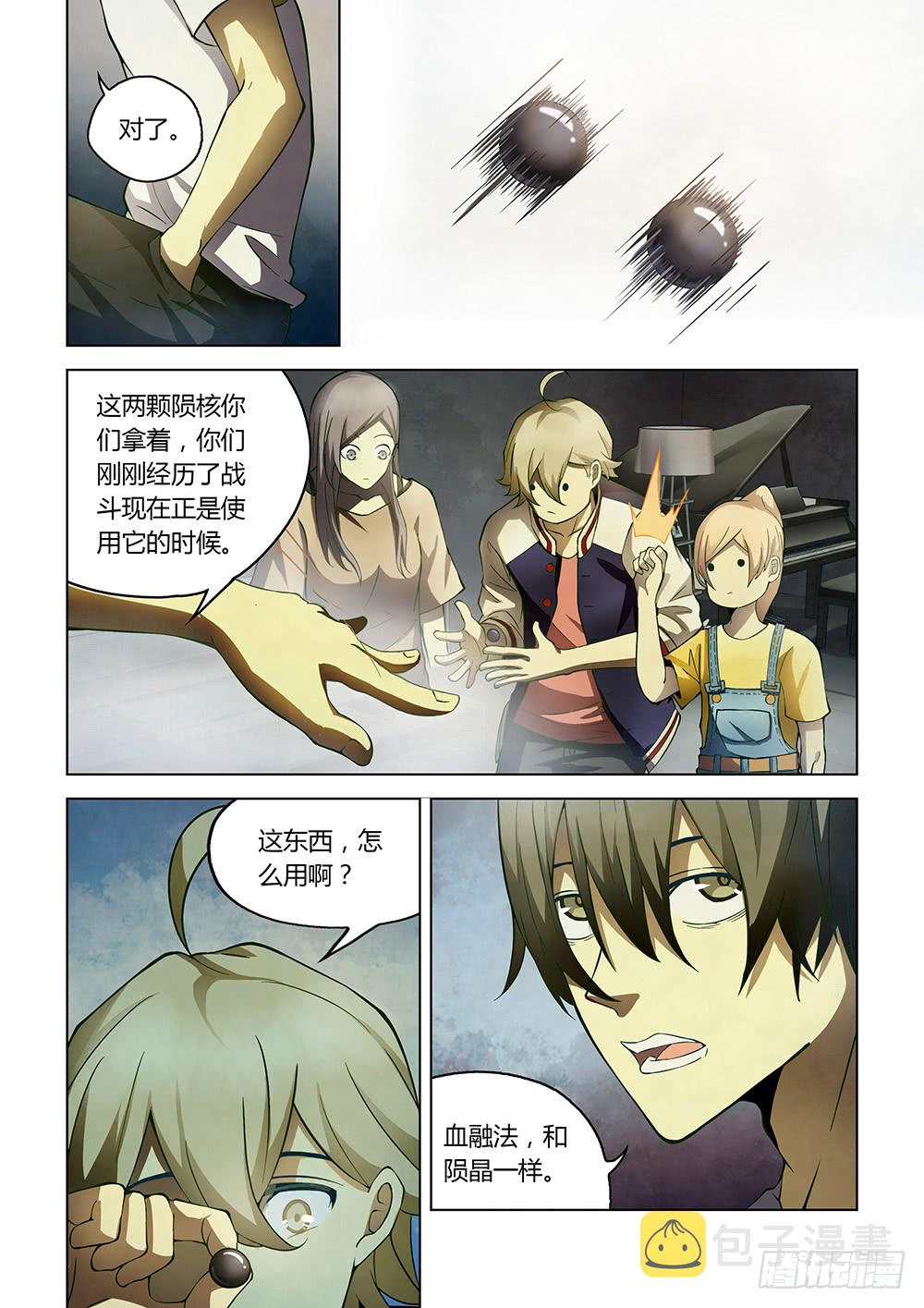 第151话11