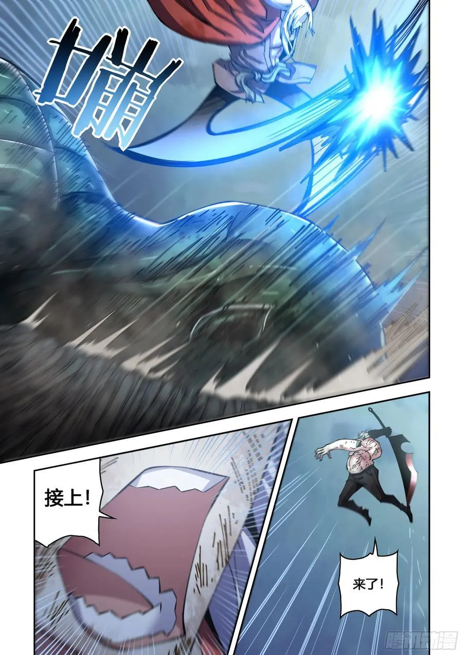 第567话11