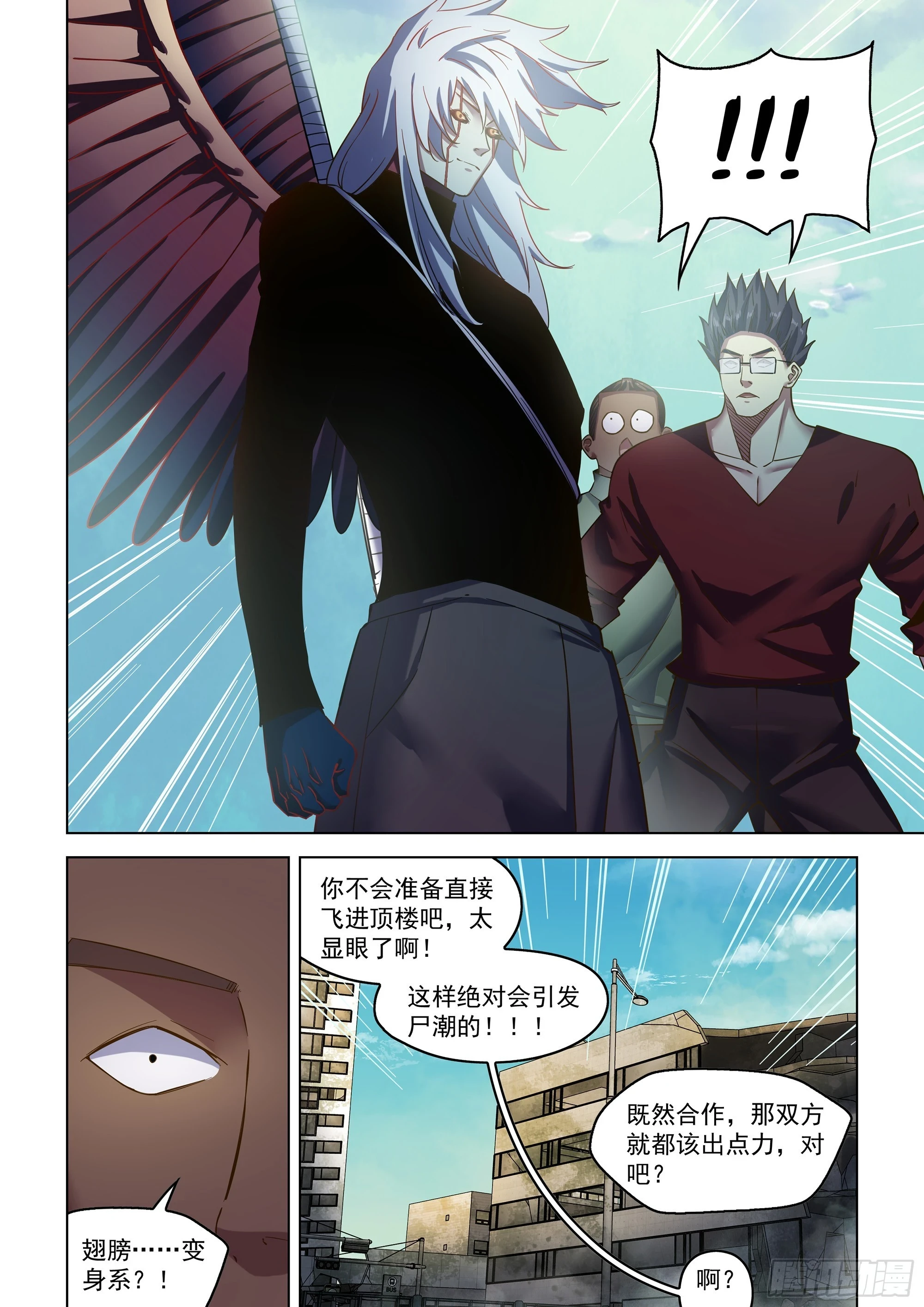 第507话12