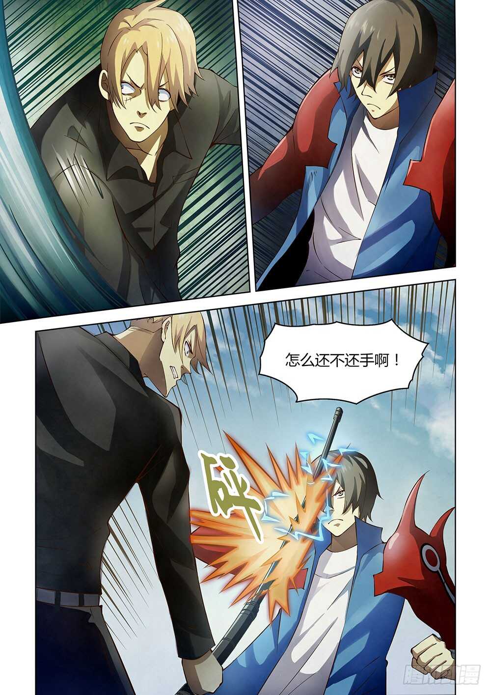 第146话8