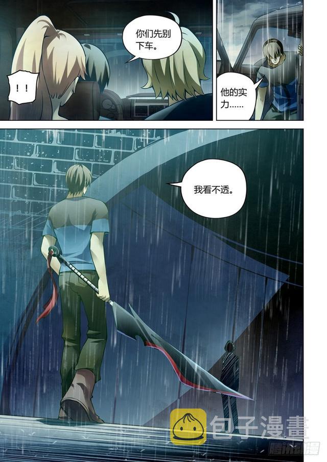 第184话6