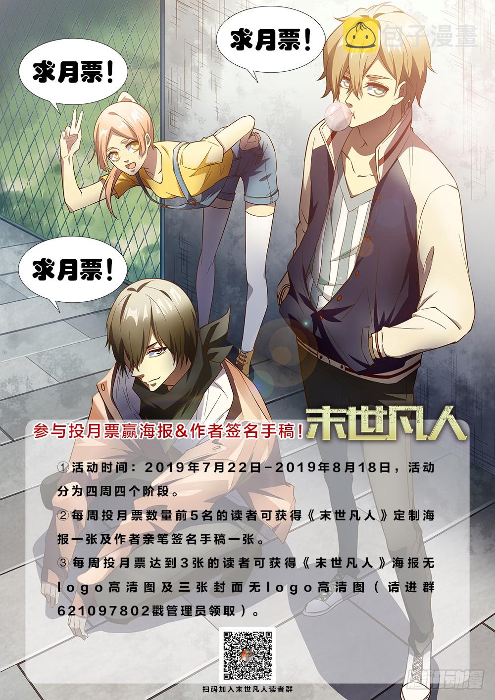 第158话16