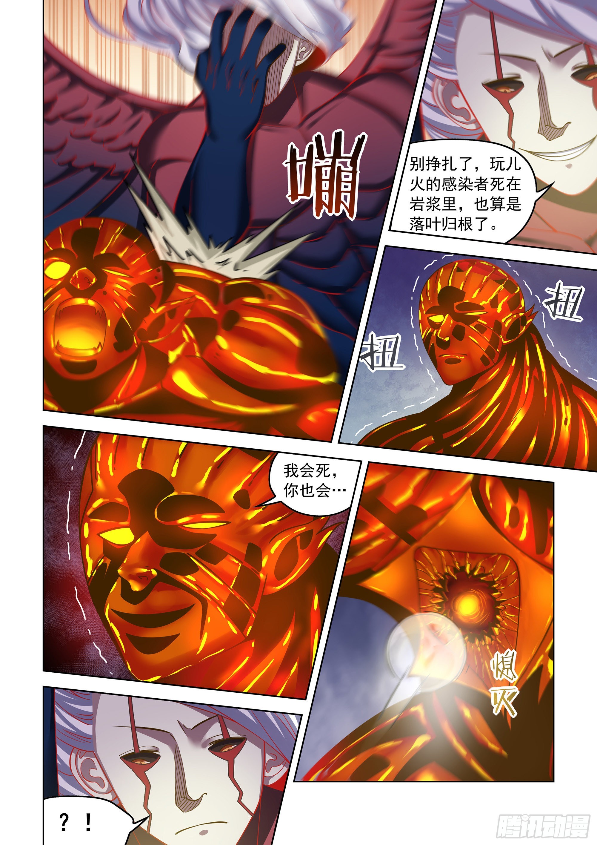 第455话9