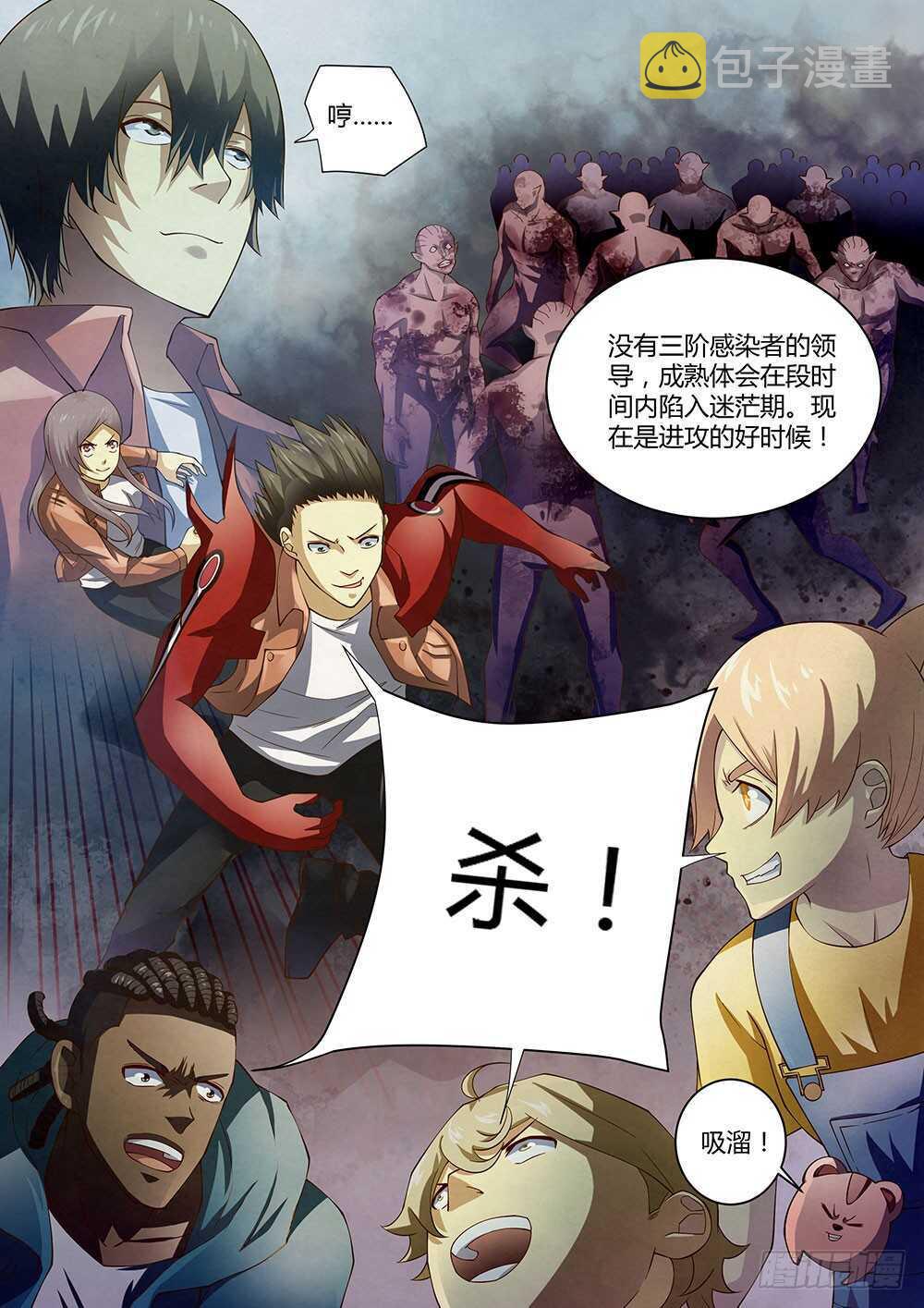 第140话12
