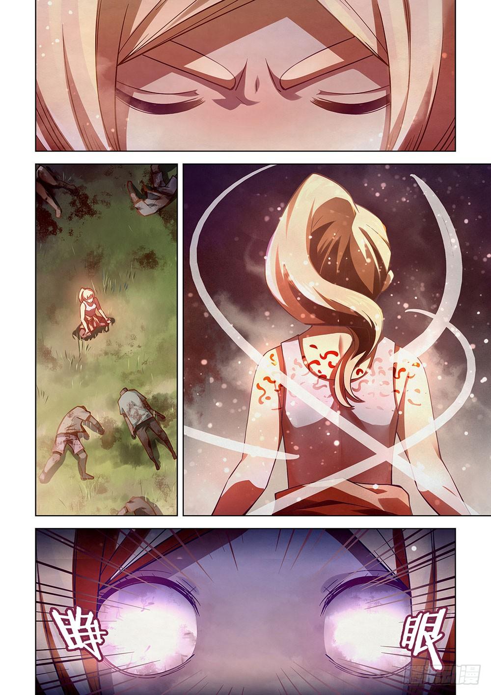 第53话5