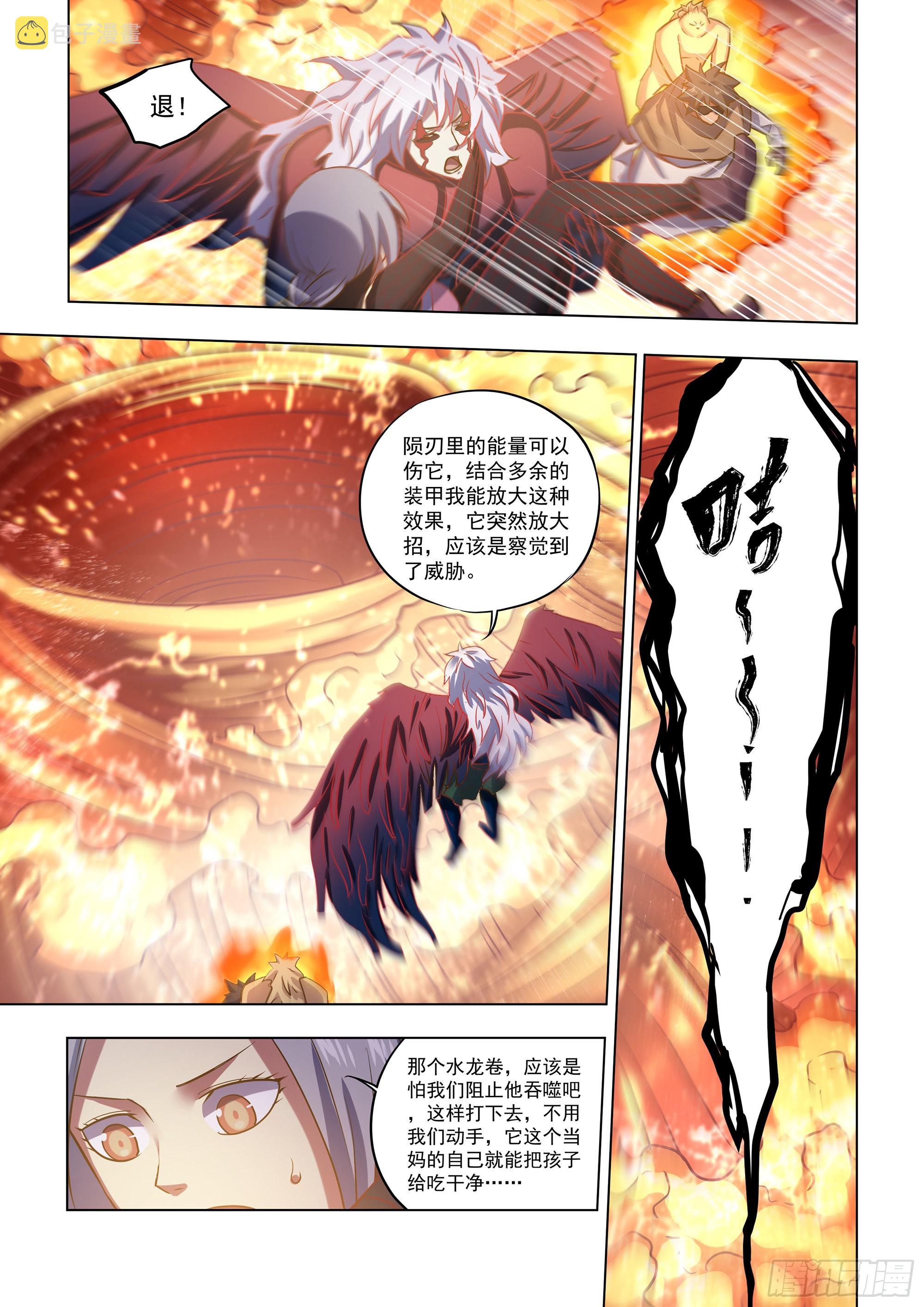 第452话12