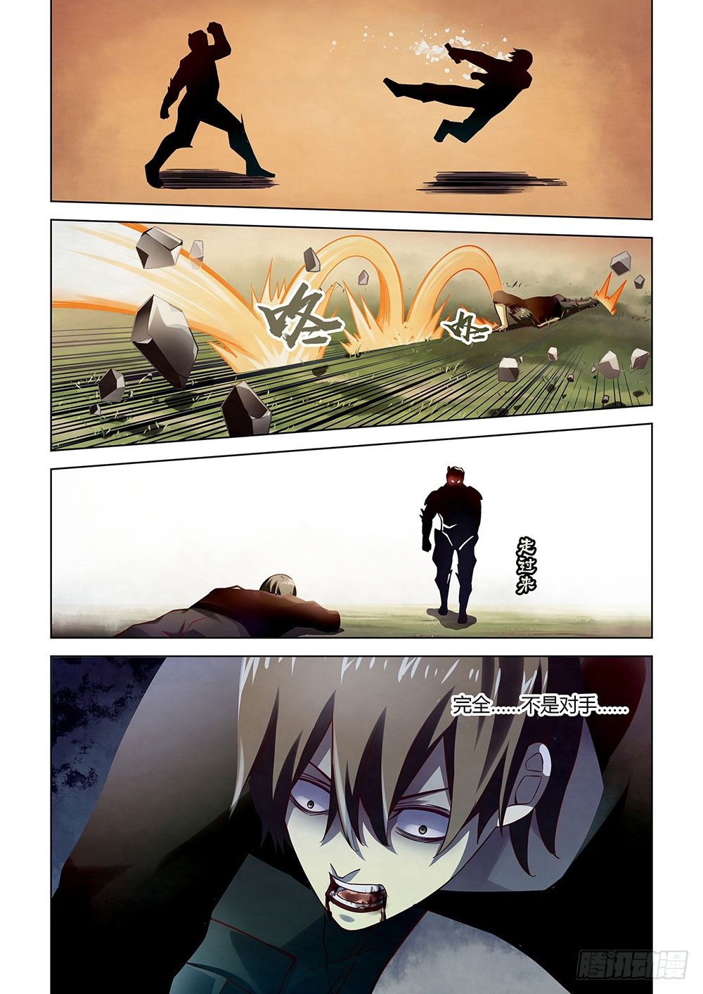 第51话11