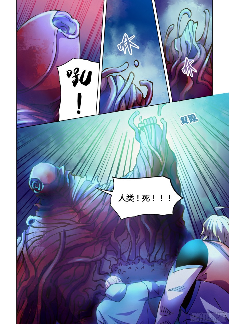 第243话12