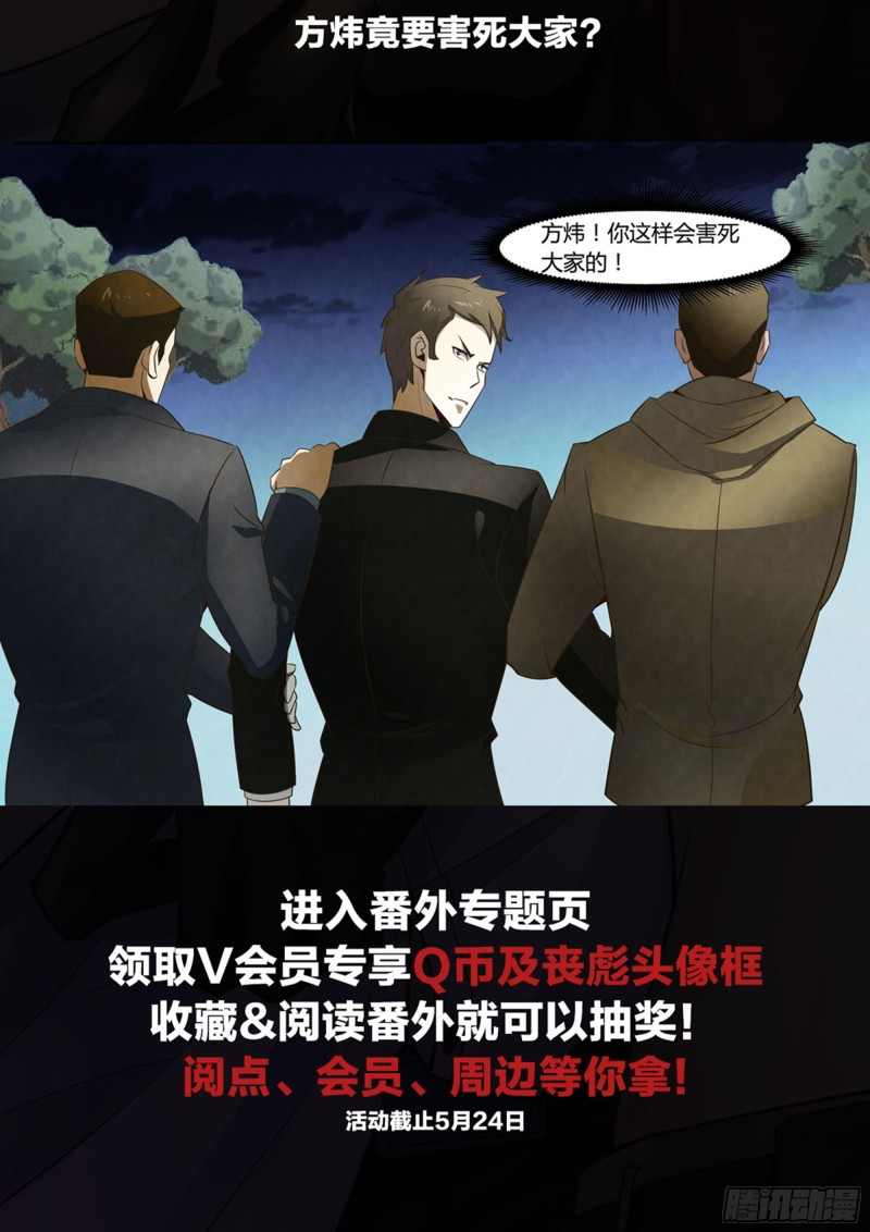 第242话17