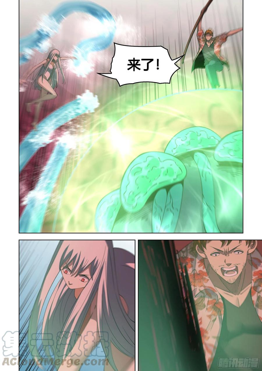 第371话12