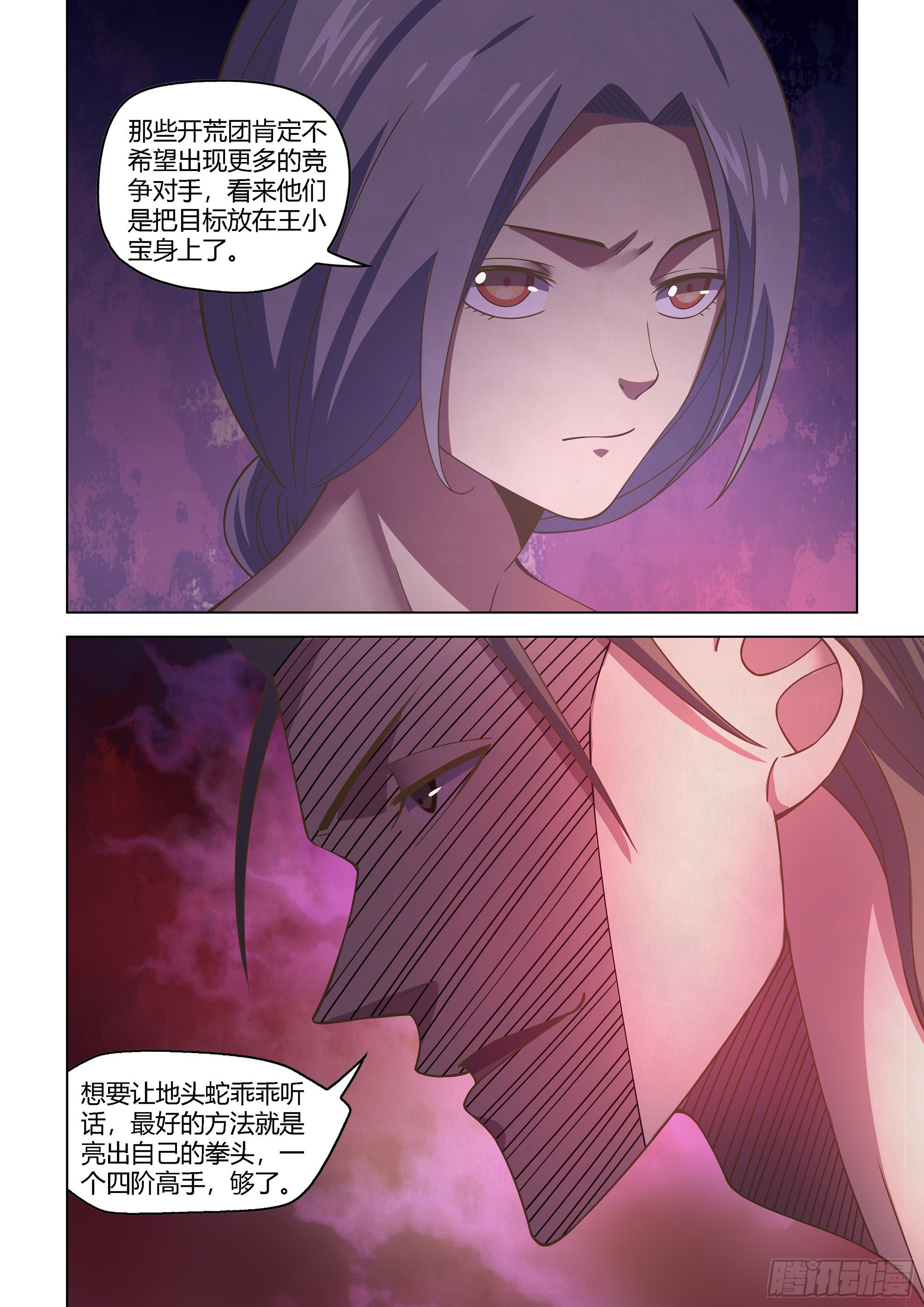 第424话16