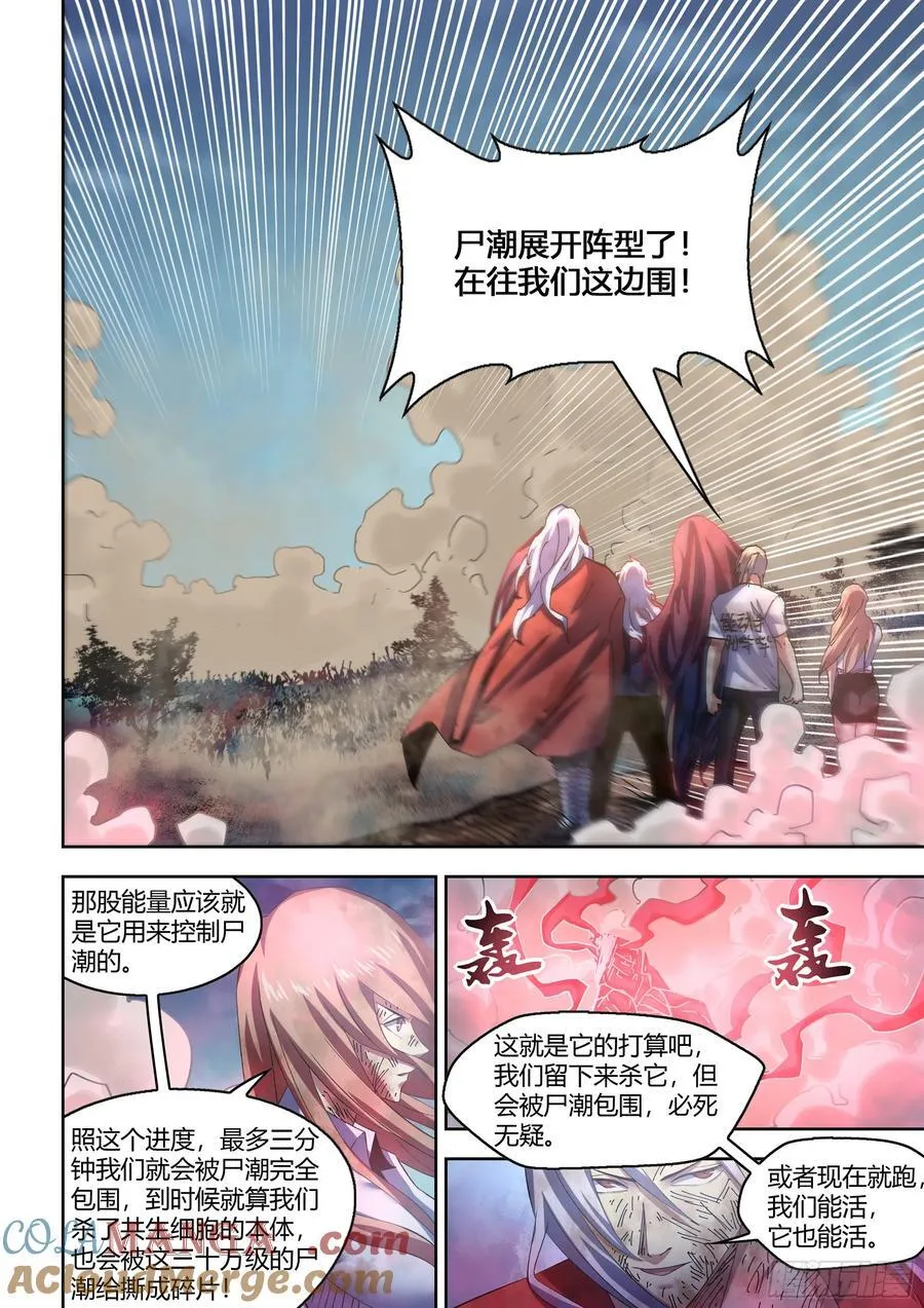 第571话10
