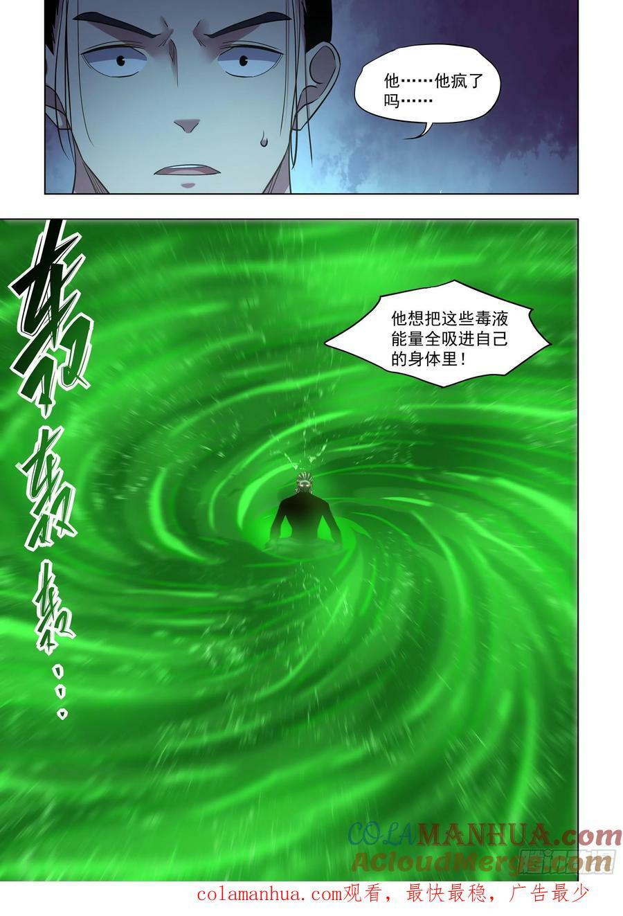 第524话14