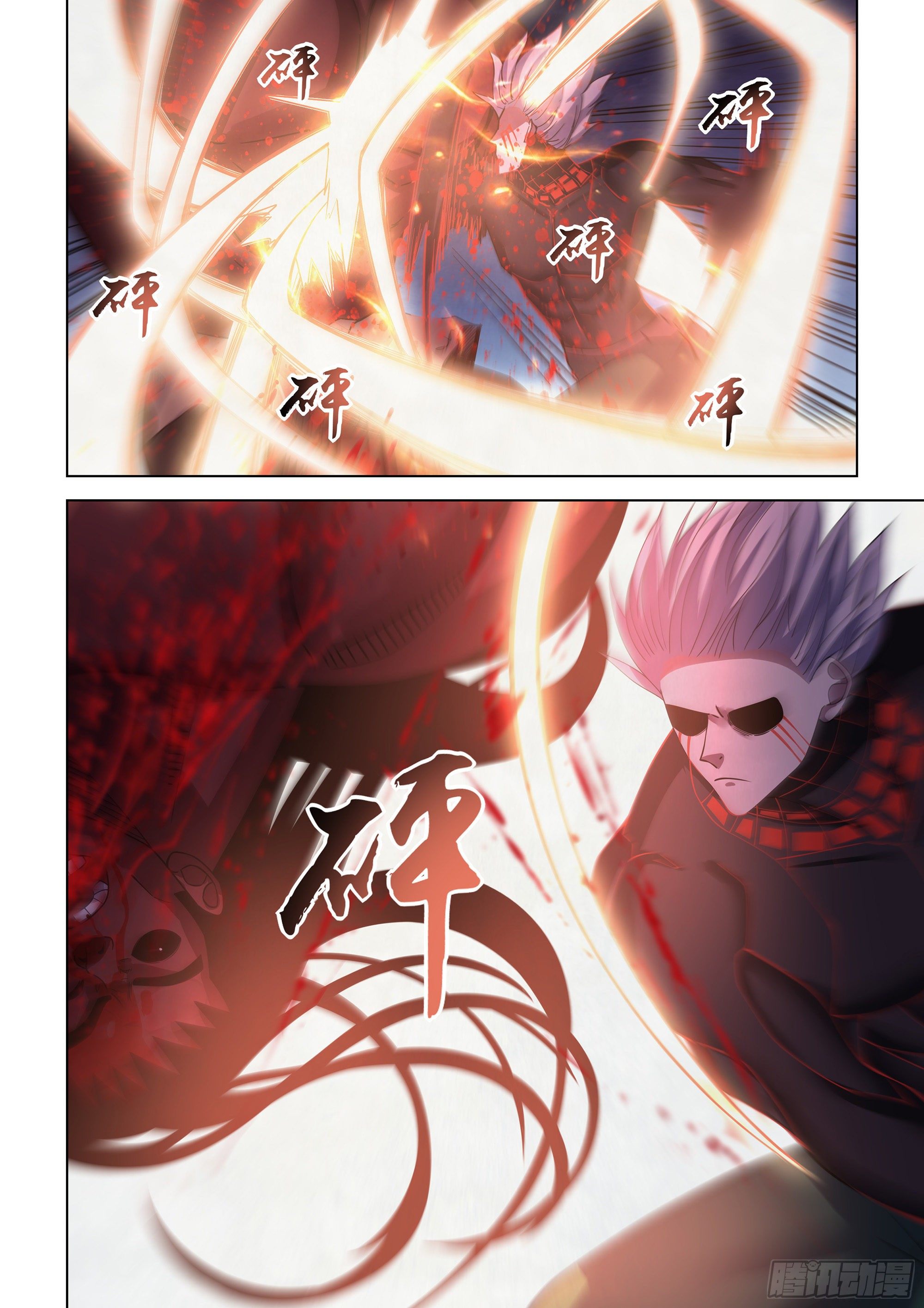 第428话7